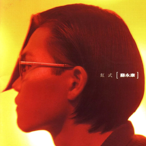 永久免费在线观看av电影
