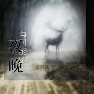 永久免费在线观看av电影
