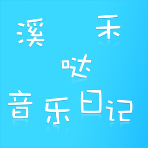 永久免费在线观看av电影
