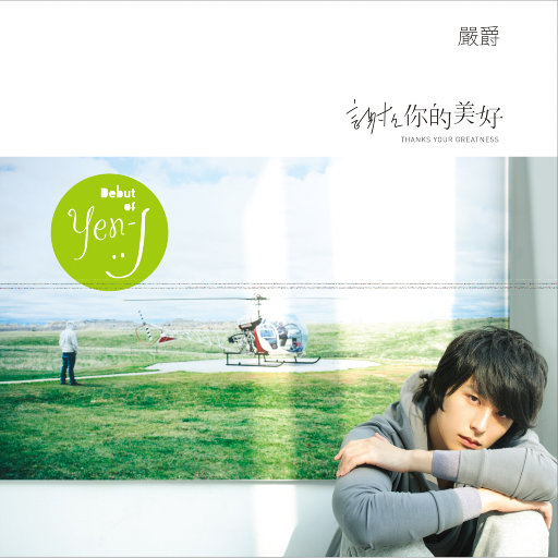 永久免费在线观看av电影
